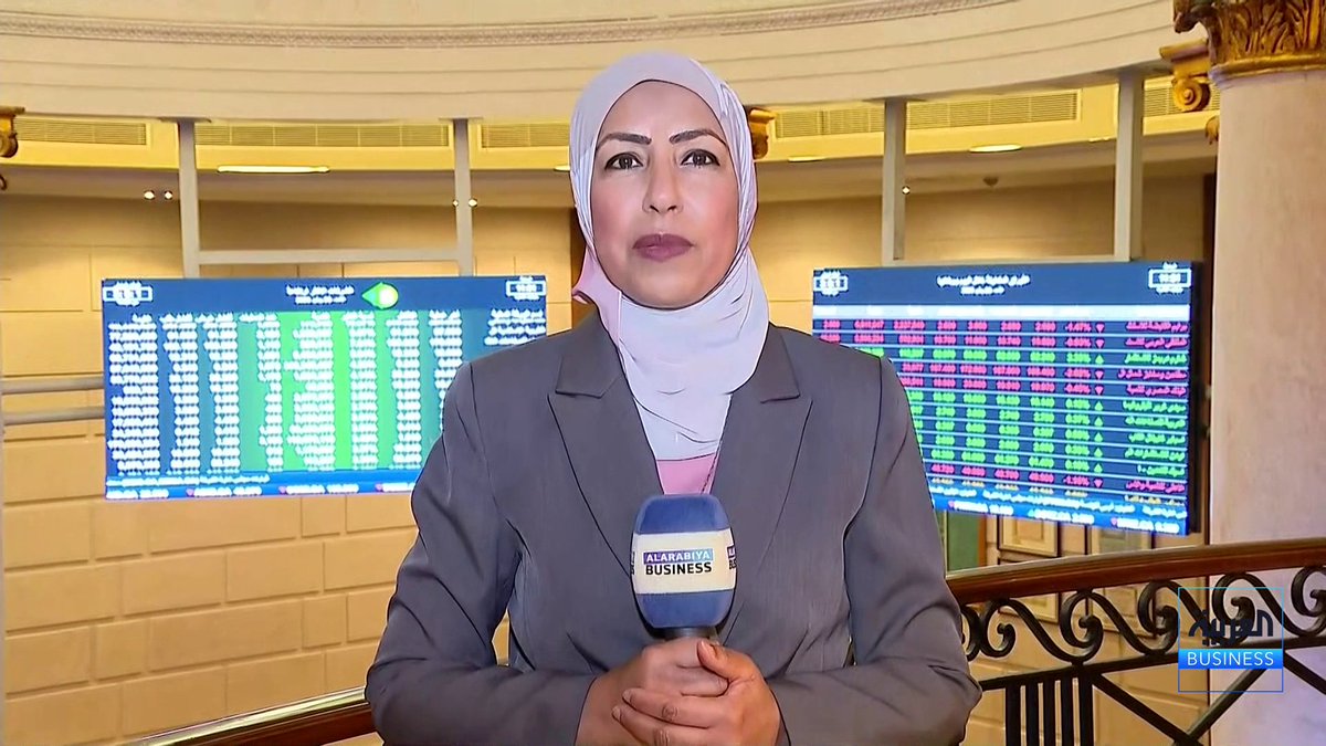 مراسلة العربية فهيمة زايد: مصر تحصل على 1.5 مليار يورو من الاتحاد الأوروبي لدعم الموازنة. معهد التمويل الدولي: كل دولار زيادة في أسعار النفط تكلف الموازنة المصرية 4 مليارات جنيه _Business Fahimazayed 