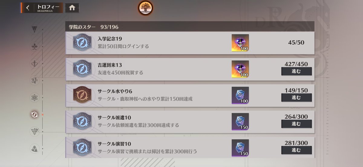 Player1GAMECH's tweet photo. 無課金45日目
やっと2体目のAIが当たった😫
AI強すぎて250までノンストップ！
順位は23位でした

 #ドラガク https://t.co/ZJFMn1kB5w
