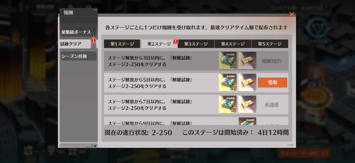 Player1GAMECH's tweet photo. 無課金45日目
やっと2体目のAIが当たった😫
AI強すぎて250までノンストップ！
順位は23位でした

 #ドラガク https://t.co/ZJFMn1kB5w