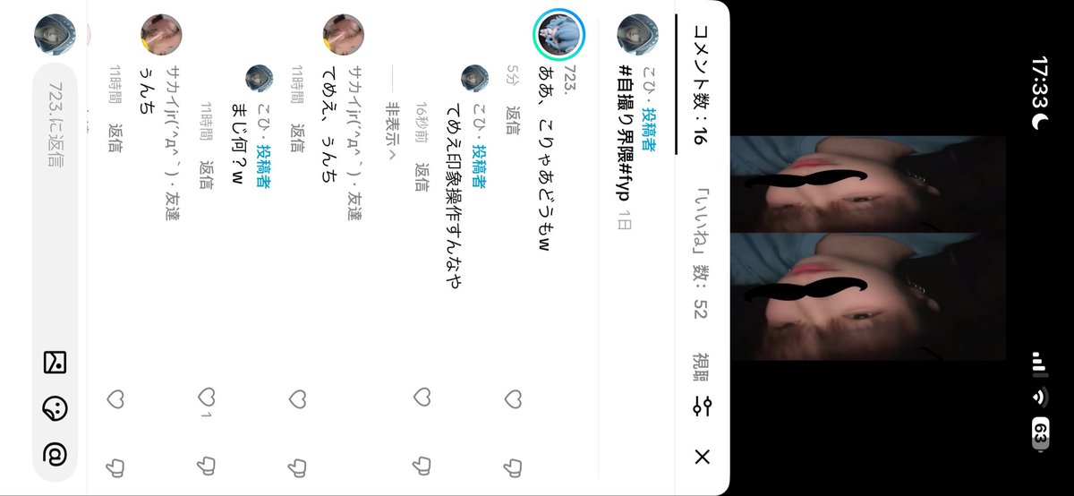 晩安 tweet media