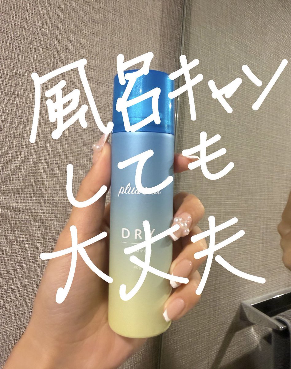 𝙃𝙞𝙣𝙖 (@b55fq) / Posts / X