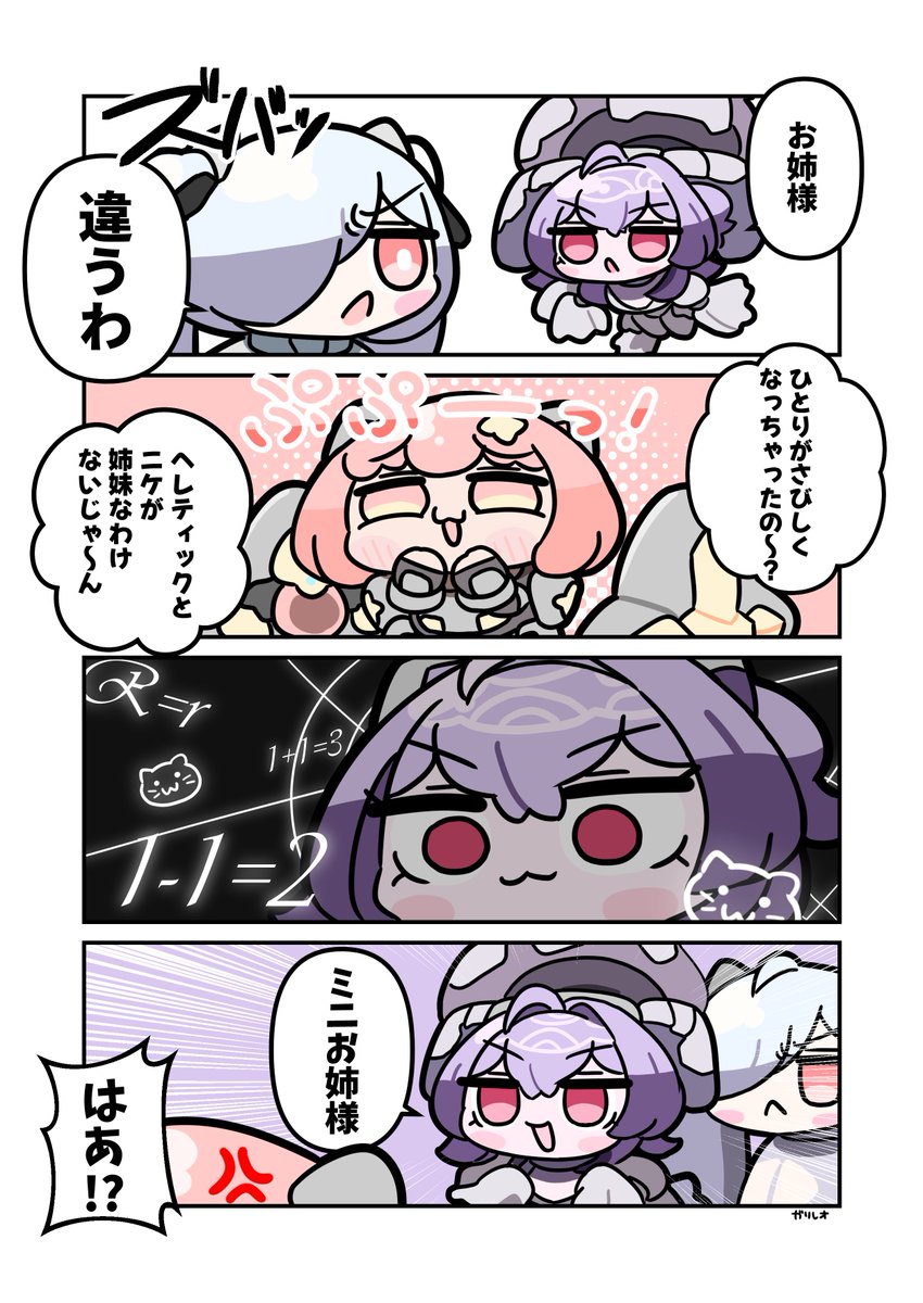 maitakesu tweet picture