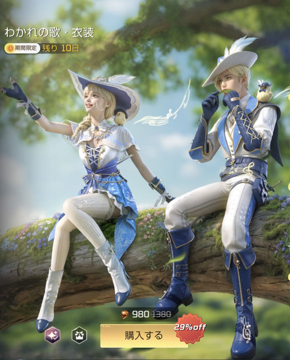 sujico10's tweet photo. また欲しかった服が復刻
ハートピア課金シフトしちゃったから諦めようw
#アスリバ https://t.co/qicay1yJOJ