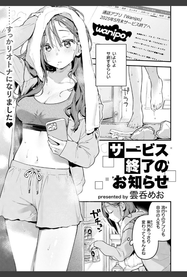 Peter1014549's tweet photo. 続きはこちらから↓

【https://t.co/9bhn5NLfr4】 https://t.co/NHEZWOGmE5