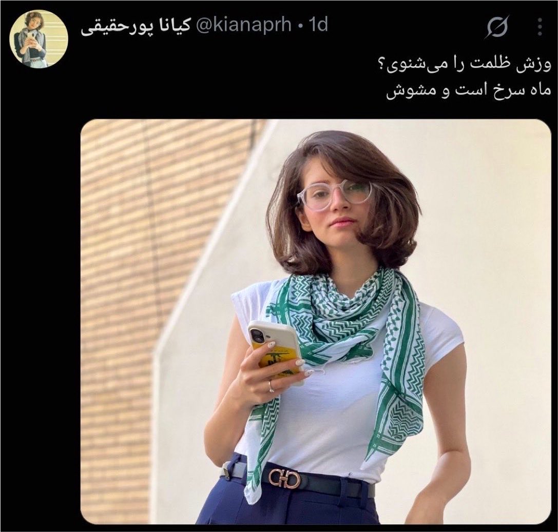 Dariushmand's tweet photo. ۱) کمربند فیک برند گوچی که نماد سرمایه‌داری و زندگی پرزرق و برق است و توسط کارگرهای تحت استثمار چینی با حقوق ساعتی ۱۰ سنت ساخته شده بر کمر.

۲) گوشی گران‌قیمت امریکایی با لوگوی سازمانی که توسط امریکا به عنوان یک دشمن تروریستی شناخته شده در دست.

۳) موهای رها با چفیه‌ای که یکی از نمادهای اسلام‌گرایی و دشمنی با آزادی زنان است بر گردن.

خلاصه‌ای از چپ بیمار و بی‌سواد که نه چیزی از درد مردم تحت ستم دنیا می‌داند و نه در واقعیت به آن کوچک‌ترین اهمیتی می‌دهد، جز وقتی که بتواند با چنگ انداختن به این نمادها مخالفتش با نظم، امنیت و آرامش را ابراز و «رادیکال‌تر بودن» خودش را به رخ هم‌کیشان بیمارش بکشد.
بیماری مسری جنون‌آمیزی که ایرانِ رو به عظمت را به قتل‌گاه میلیون‌ها ایرانی تبدیل کرد و سایه‌ی سنگینش حتی پس از بزرگ‌ترین فاجعه‌ی قرن از روی سر این ملت داغ‌دیده کنار نمی‌ر‌ود. گرفتار شده‌ایم.
#IranMassacre
#Pathological_Left