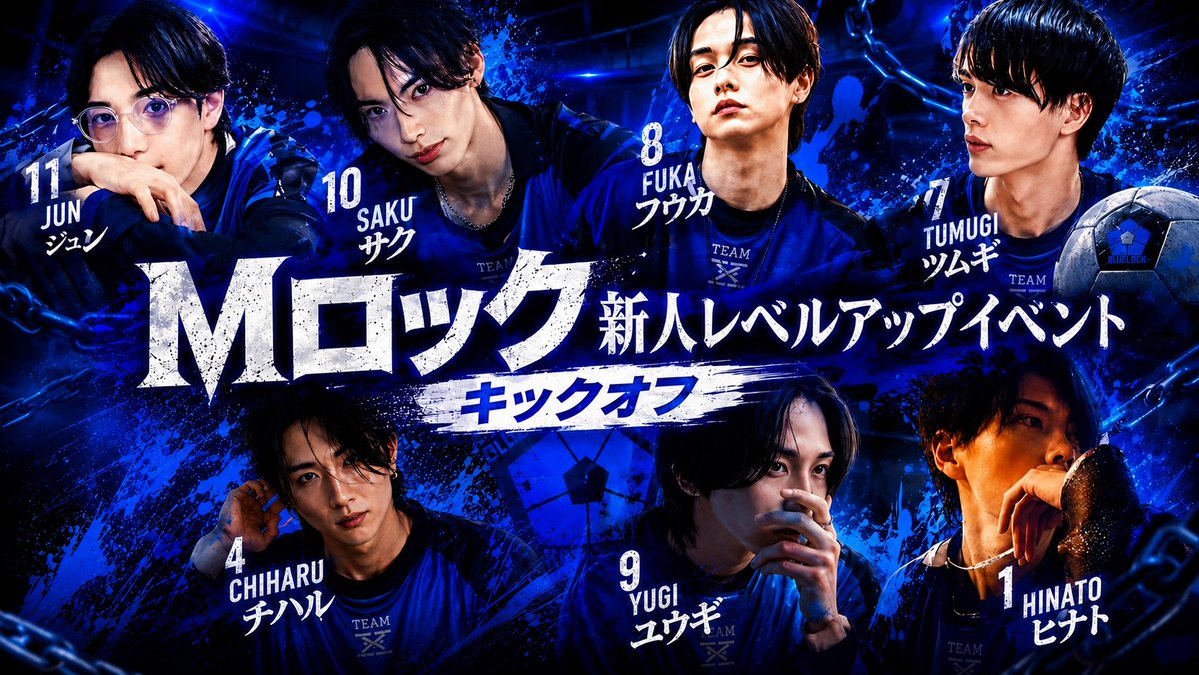 ysl_yorunosekai's tweet photo. 🔷新人レベルアップイベント企画🔷

▶︎概要
新人キャスト2人４チームに編成し
全チームが『東京・大阪・名古屋・博多』へ出張❤️‍🔥

▶︎日程
2026年 8月1日(土)〜8月８日(土)

▶︎ルール
初指名：2pt
本指名：1pt
先輩とダブル：４倍
チーム×先輩トリプル：3倍
→チーム合計ポイントで勝敗決定

▶︎ダブルについて
先輩とのダブルで新人メンバーは半額
ヤマトは1万円引きでご案内。

▶︎結果発表
2026年 8月9日(日)
※公式キャス予定
＿＿＿＿＿＿＿

🏆勝利チーム
ヤマトからのスペシャルプレゼント

💀敗者チーム
罰ゲーム『24時間監獄キャス』