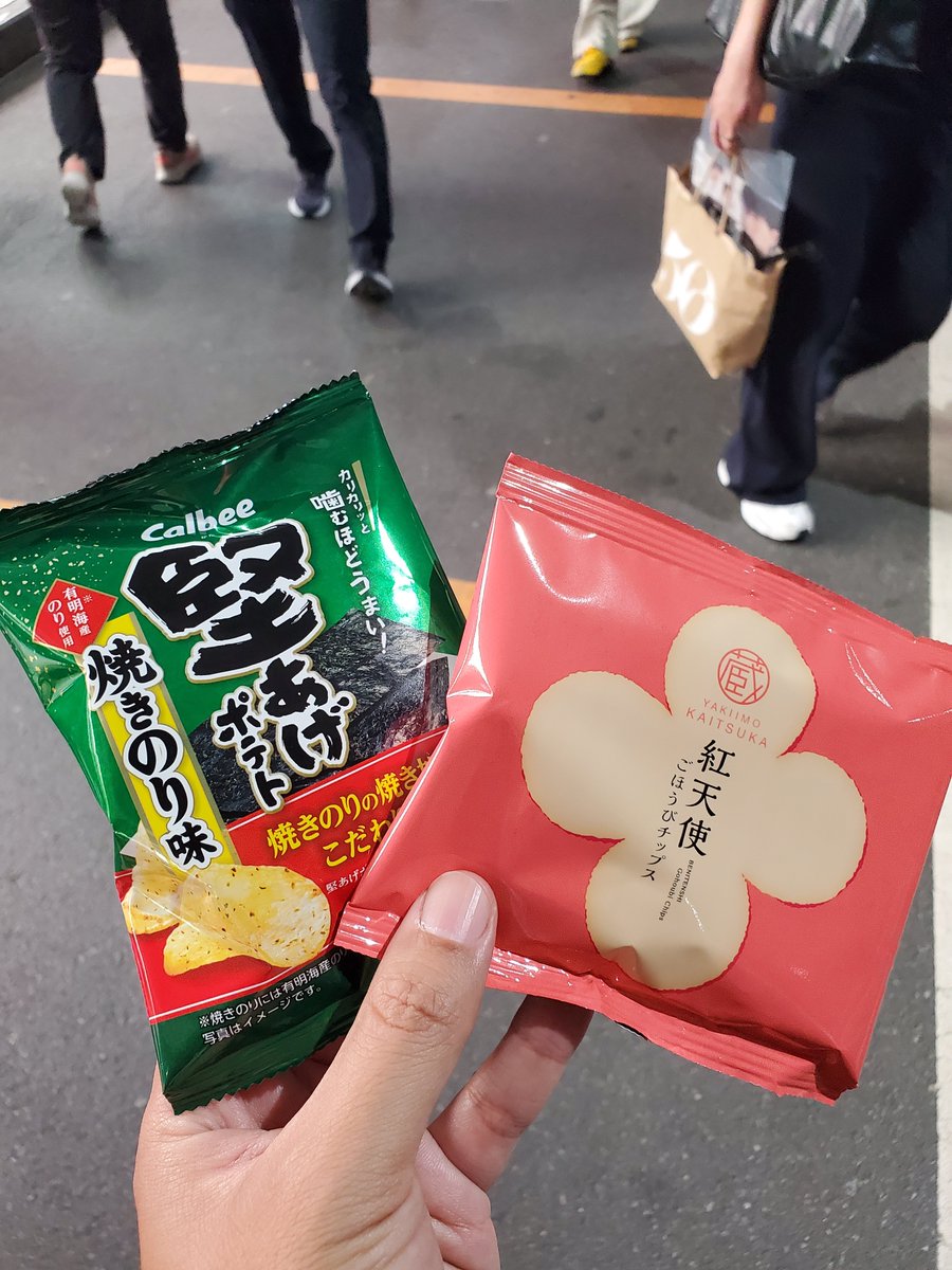 futoshi0610's tweet photo. ポテチも勝ちも貰えてオリックスさん今日は優しかった(^-^) https://t.co/cUAsxiDJdU