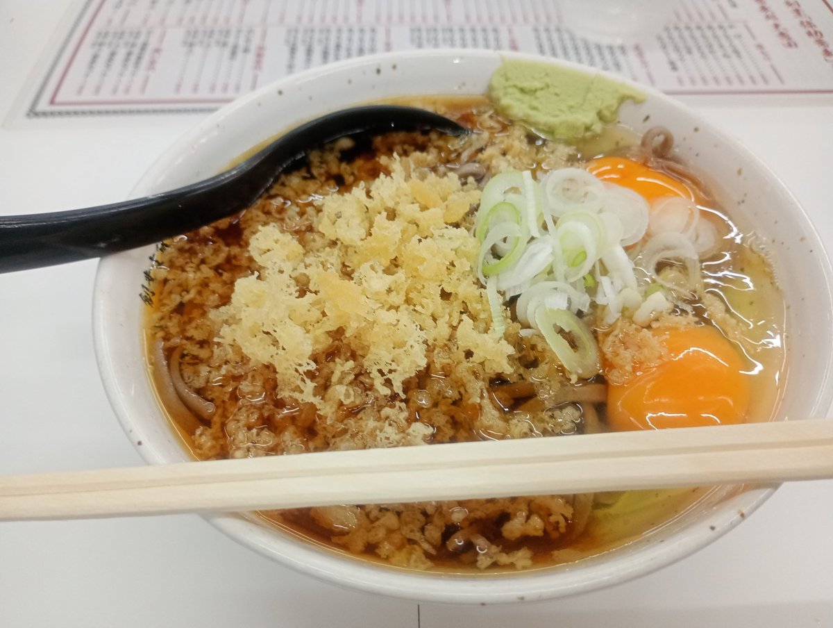 3Fhp10's tweet photo. #立ち食いそば 画像その2
大吉田(おおよしだ)@西新橋1丁目にて、
冷やし月見たぬきそばで650円。
#あべれいじ
#安部礼司
#abe02
#刈谷勇復活希望 https://t.co/VADZNJa9cI