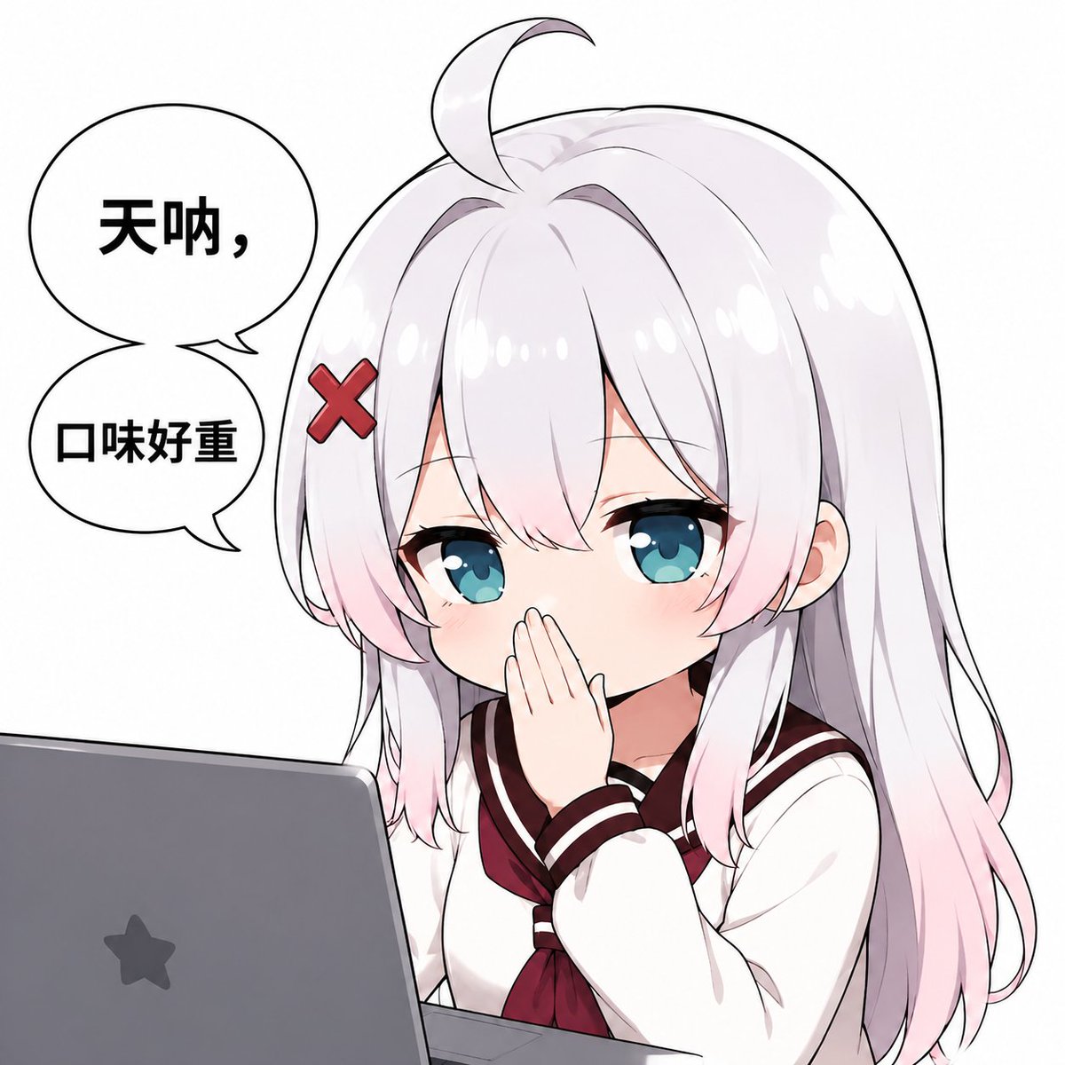 星野ふじ tweet media