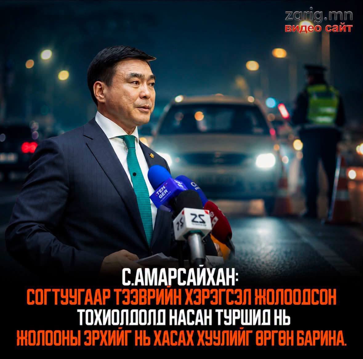 Enxjinx's tweet photo. Самарсайханы мансуурагч хүүхдэд энэ хууль нь үйлчлэх юм болов уу? 🤣 https://t.co/m8PR0LxPoH