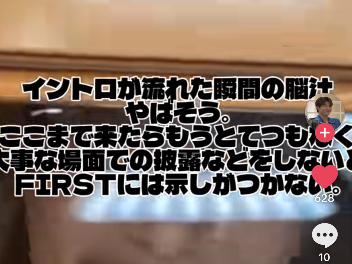 mnhcamu's tweet photo. tiktokでドームの1曲目考えてる人おって
DOMINANCEの田島始まりでも泣けるし
FIRST始まりでも笑い泣きできるし
考えるの楽しすぎていいね無駄に押した https://t.co/EybSw1n2LE