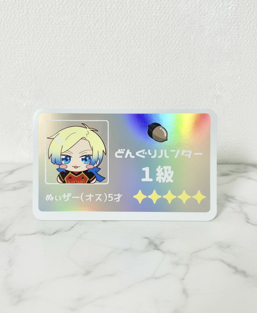 hm🥨 tweet media