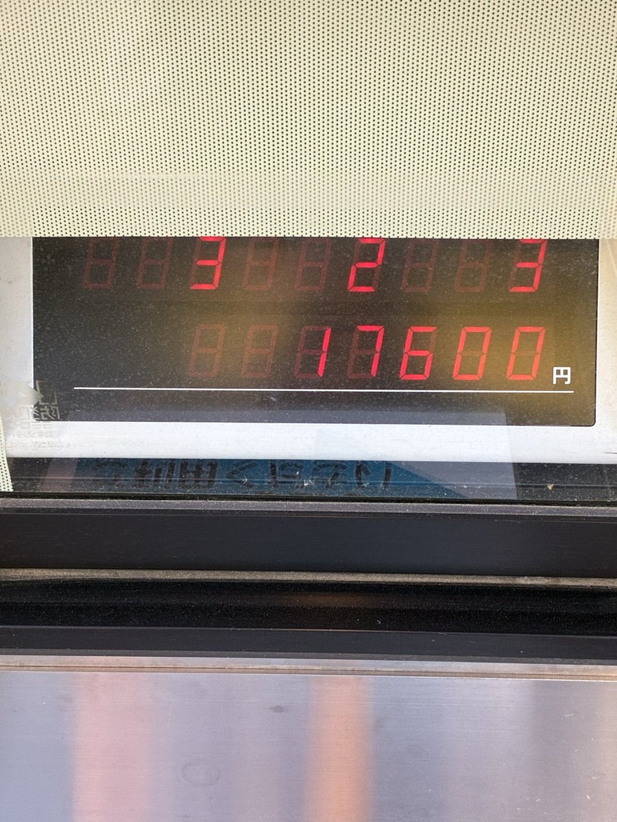 zakirbs's tweet photo. 20スロ座ったら1万円で掛かった

パチと20スロで使った分17000円

まるッとトントンで終わり

さて温泉でも行こうかな https://t.co/dlacqHH50c