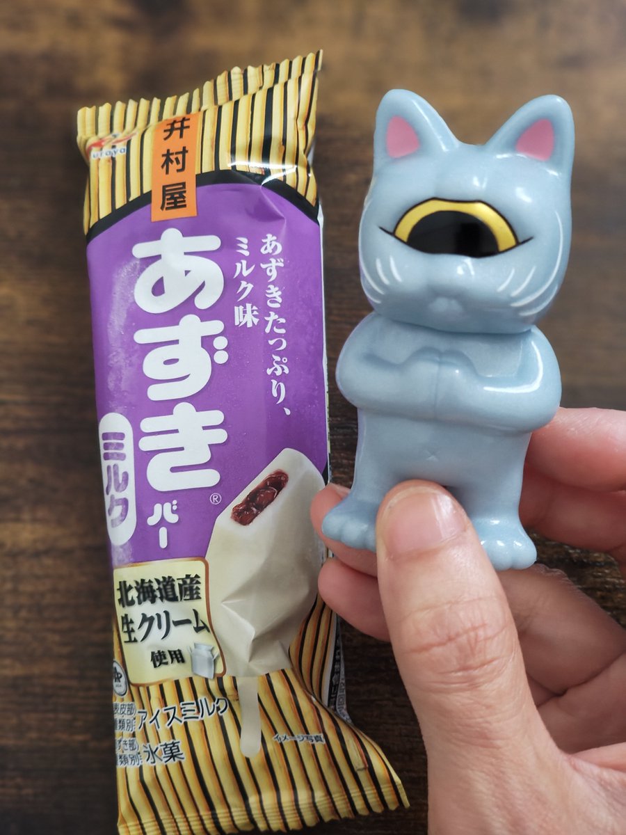 sunbright4089's tweet photo. 遅めのおやつタイム🐱⚡️⚡🙏 https://t.co/oISCgT3jEA