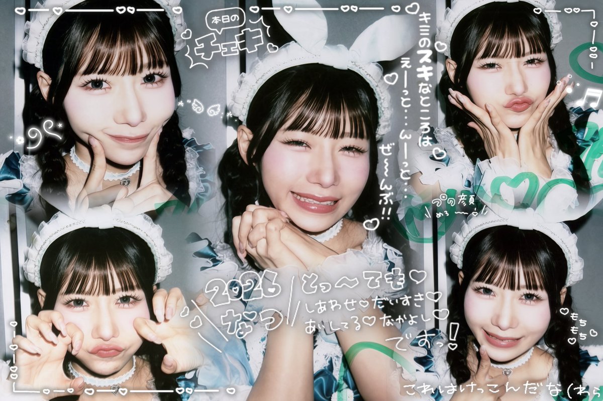 z2z4sl's tweet photo. 𝟐𝟎𝟐𝟔，𝟎𝟕／𝟐𝟔  

六本木アイドルフェスティバル2026

初柵で沢山レス飛んできた〜♡
2日連続で会えてたじは幸せものです🎀🎀
特典会も初鍵開けでたっくさん話せてやばかったです

今日ドラマやるから家の鍵開けて待ってるよ‼️🫪

 #のんふぃく #海まりん  #まりんちゅきチェキ https://t.co/k3lLtXabxU