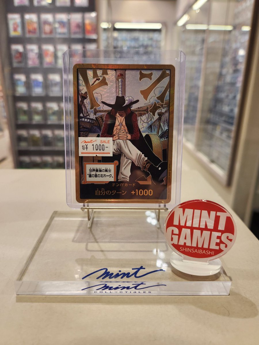 ワンピースカード 商品情報】 ミホーク ドン!!カード 金枠⚔ キズあり