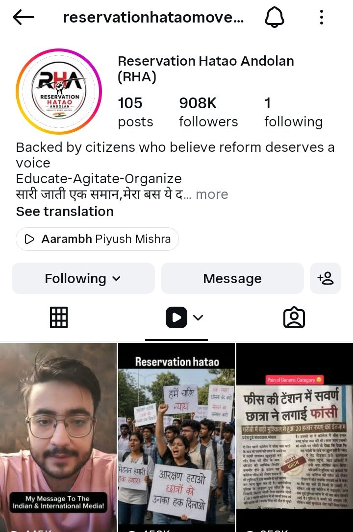 4_hindutva's tweet photo. @tsharma0042 @nightbeatsdrop Fake followers le rha hai bhai 1 sec me 1 k badh rhe h bina reach ke https://t.co/abqPUcqSJD