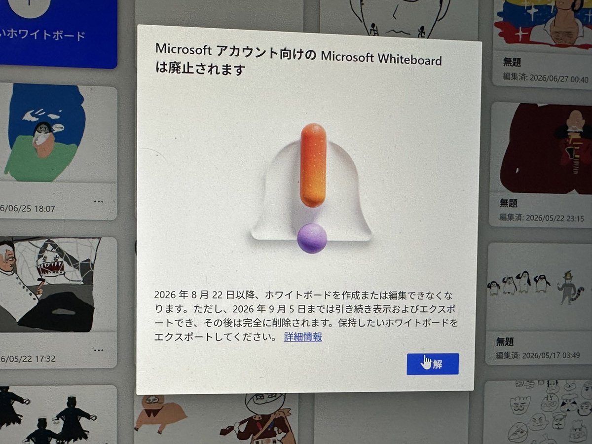 NGJD1995's tweet photo. 終わりもした https://t.co/dBfr3vZbWK