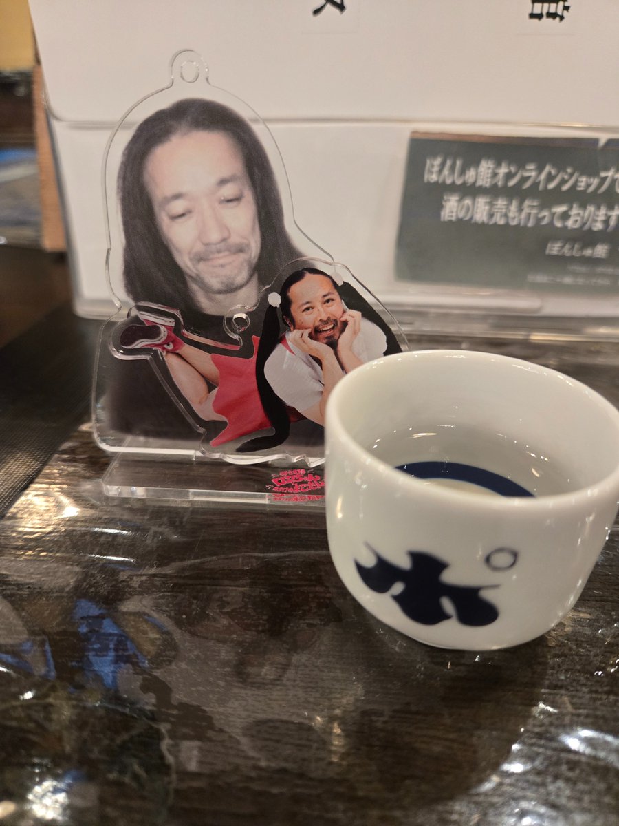 tnk611's tweet photo. 名残惜しいけど帰ります。

越後湯沢駅の楽しみはコレ。
ぽんしゅ館🍶

明日があるので控えめに😗

#おでかけロンちゃん https://t.co/jiAokye3Or