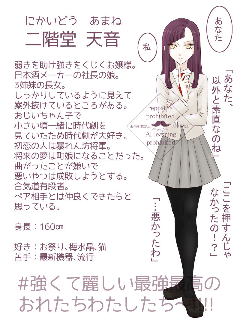 hige_tome's tweet photo. @tuyouru_tl
遊んでく～ださい！😆学年決めてないのでペアの方や仲の良い友達に合わせられたら嬉しいです🎶
#強くて麗しい最強最高のCS https://t.co/e14XPrjILM