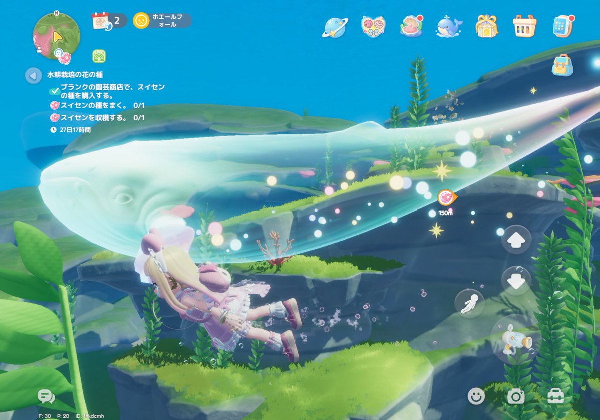 sujico10's tweet photo. キラキラした美しいクジラがいたから
中に入る遊びをやったw
スクショは無理だった
#ハートピア https://t.co/w1L5m4yA4T