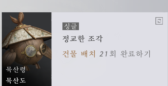 나는모르는일이오 tweet media