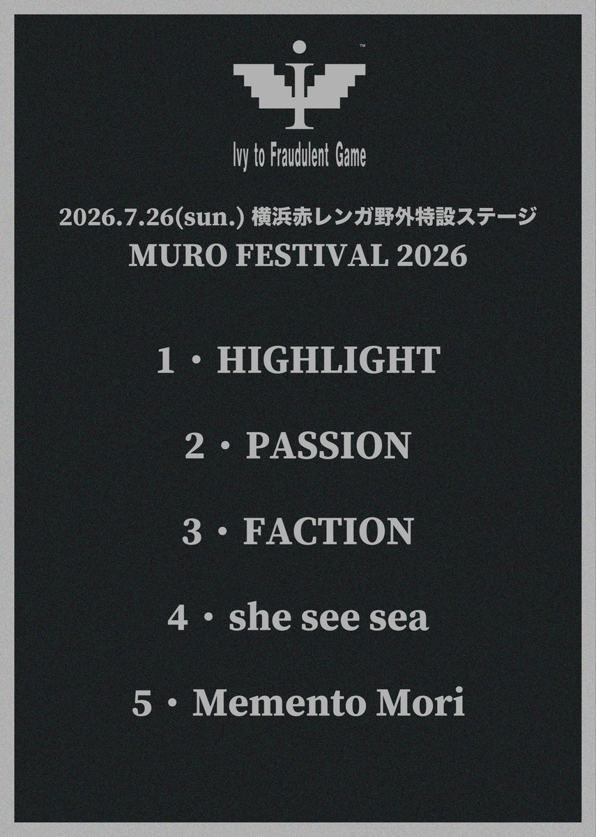 IvytFG's tweet photo. 𝙩𝙝𝙖𝙣𝙠 𝙮𝙤𝙪!!

7/26(sun.)横浜赤レンガ倉庫 
『MURO FESTIVAL 2026』

今年もムロフェスありがとうございました！
熱中症に気をつけて最後まで楽しんでください◎

SETLIST
🔗 https://t.co/9oLvNWb96P

#murofes https://t.co/Kcp1xKGx4G