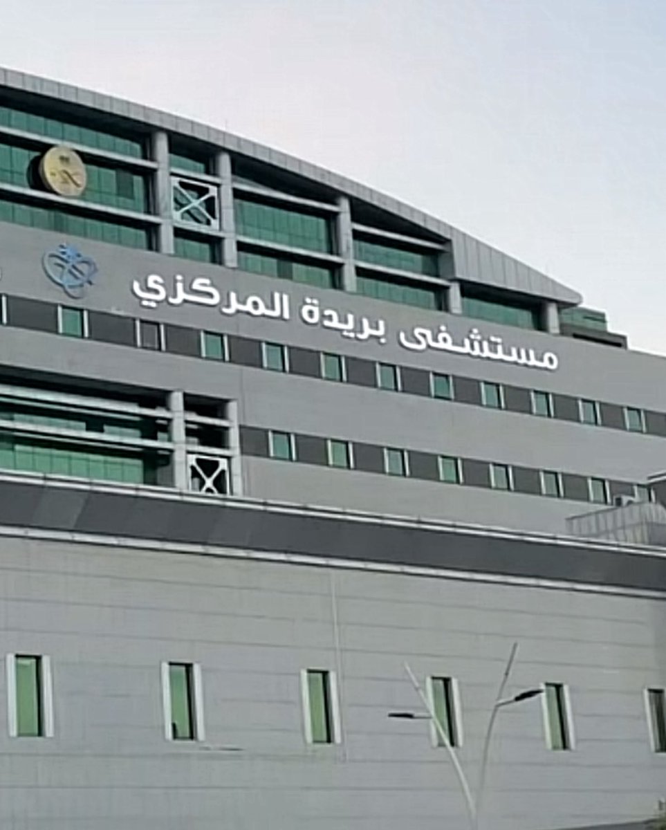 S36Wf's tweet photo. تشرفت اليوم الأحد الموافق ٢٠٢٥/٧/٢٦
بزيارة مستشفى بريدة المركزي،
وبلقاء سعادة مدير المستشفى،
 الأخصائي:حمود بن صالح المزيد
 
حيث طرحت عددًا من الملاحظات والمطالب التي تمس احتياجات الأشخاص ذوي الإعاقة الحركية، انطلاقًا من إيماني بأن الوصول إلى الخدمات الصحية حقٌ أصيل تكفله الأنظمة، وأن تهيئة البيئة الصحية مسؤولية مشتركة تسهم في حفظ كرامة الإنسان واستقلاليته.

ومن أبرز ما تم طرحه:
•إنشاء مواقف مخصصة للأشخاص ذوي الإعاقة وفق المعايير المعتمدة، بحيث تكون خالية من العوائق كالأرصفة المرتفعة، مع توفير مساحة كافية بين المركبات تُمكّن مستخدمي الكراسي المتحركة من النزول والتحرك بسهولة وأمان.
•إعادة تخصيص مواقف الأشخاص ذوي الإعاقة أمام بوابة الطوارئ، وعدم استبدالها بمسمى “كبار السن”، إذ إن لكل فئة حقوقها واحتياجاتها التي كفلتها الأنظمة.
•التأكيد على منح الأشخاص ذوي الإعاقة الأولوية في الخدمات الصحية، بدءًا من الاستقبال وحتى إنهاء الإجراءات، بما يضمن سهولة الوصول وجودة الخدمة.
•المطالبة بتهيئة مرافق المستشفى ومرافقه الخدمية وفق المعايير والبروتوكولات المعتمدة لذوي الإعاقة، بما يحقق بيئة صحية آمنة وشاملة للجميع.

وقد سرّني ما لمسته من حسن الاستقبال، وسعة الصدر، والتفاعل الإيجابي، حيث وعد سعادة مدير المستشفى بتنفيذ جميع الملاحظات المطروحة والعمل على معالجتها، وهو ما يعكس حرص الإدارة على الارتقاء بجودة الخدمات المقدمة.

أتقدم بخالص الشكر والتقدير لإدارة مستشفى بريدة المركزي على حسن الاستماع والتعاون، وأسأل الله لهم التوفيق والسداد، وأن تكون هذه الخطوات المباركة بدايةً لتعزيز الخدمات الصحية المقدمة للأشخاص ذوي الإعاقة، بما يكفل لهم حقوقهم ويحقق لهم بيئة صحية أكثر شمولًا وإنصافًا@monanaife @arrttrr2211131