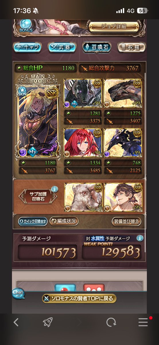 ku_haku718's tweet photo. 片面バブとヲン杖3本で序盤の火力ガン盛りかなり調子よさそう https://t.co/IV6KYHiXyi