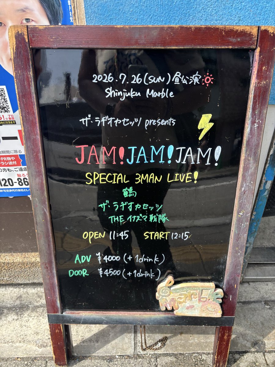 himawaricci's tweet photo. 7月最後の日曜日は…
暑い、熱い、新宿マーブルに☀️
昼間からイナ戦のLIVEで汗が止まらないくらい盛り上がっちゃいました🎶
またしばらく頑張るぞ🙌 https://t.co/YF3XmtKuJI