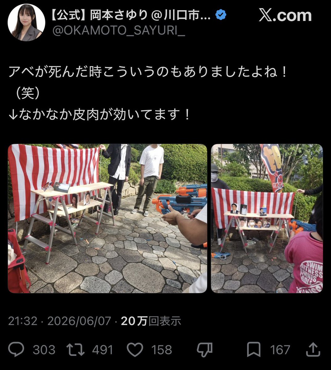 nihonpatriot's tweet photo. これはあまりにもひどい…。 https://t.co/IOXsHQHyiL