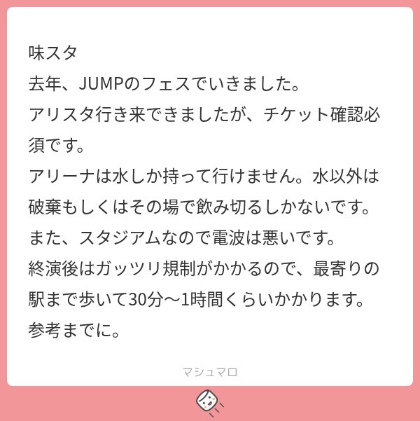 ta1gachu___'s tweet photo. 味の素スタジアム https://t.co/Sa7u2CuMlL