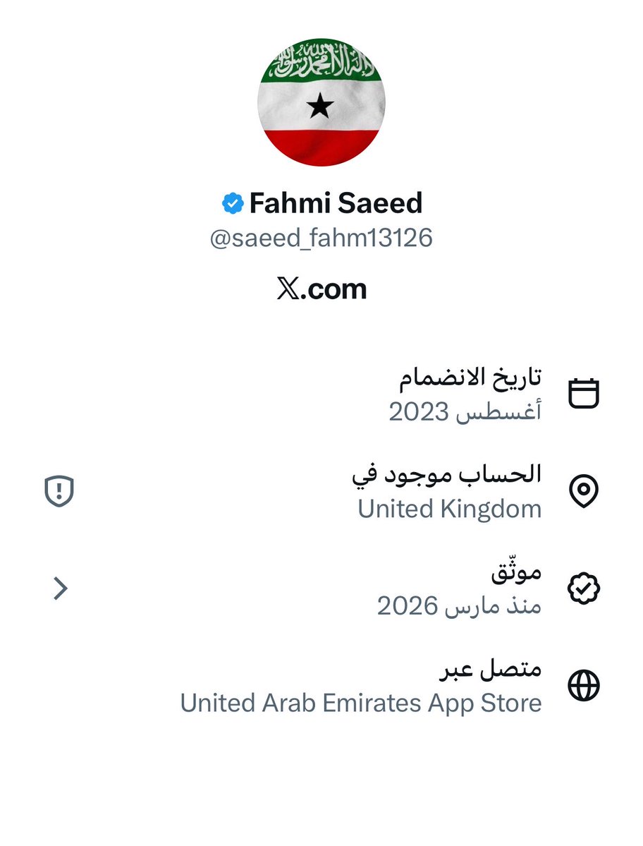 گـشـگول | KASHAKUL tweet media