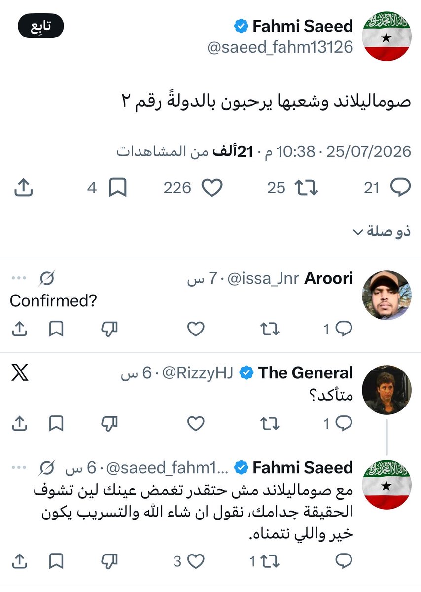 گـشـگول | KASHAKUL tweet media
