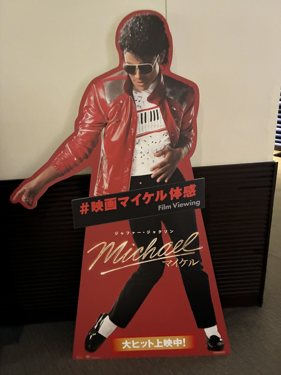 mugitoro810's tweet photo. 久々にまとまったフリータイムが到来したのに、フリータイムがあまりに久々すぎて、ぎりぎりまで何をするか決められませんでしたが、無事おかわりMichaelしてまいりました🎤✨ https://t.co/aMoHNiV00l