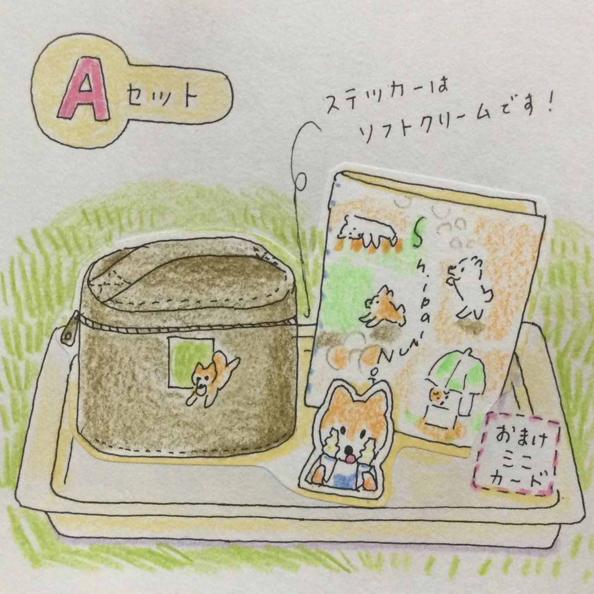 KatteniCampaign's tweet photo. つうはんお知らせです！

この夏の通販Ａランチは、
ぷっくりしたフェルトワッペンの保冷ポーチ、公園のノートブック、両手にソフトクリームを持ってるステッカーのセットです。

今回もおまけのミニカードが付きます。 https://t.co/V3bZellgF5