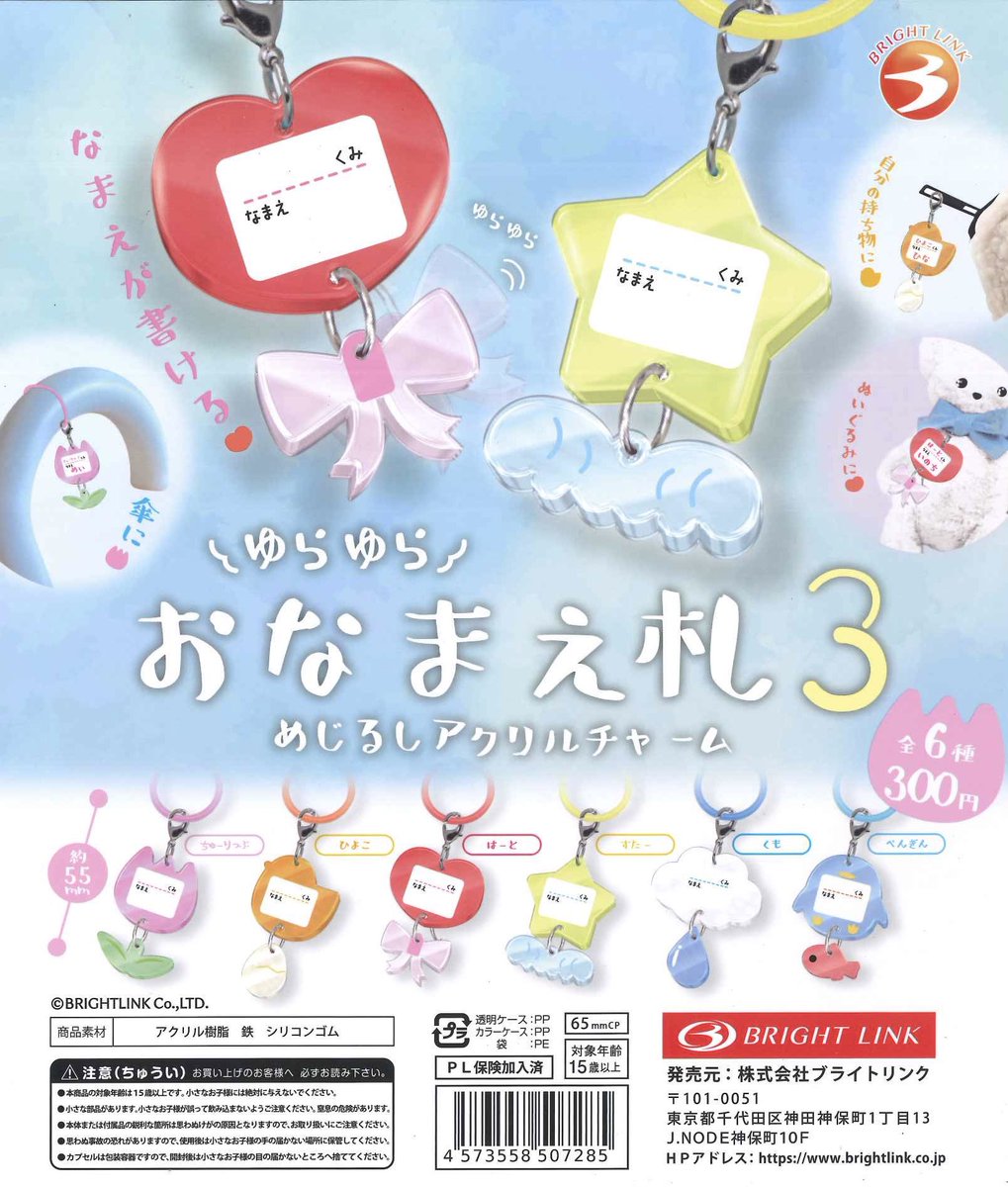 #C-pla あべのキューズモール店【公式】 tweet media