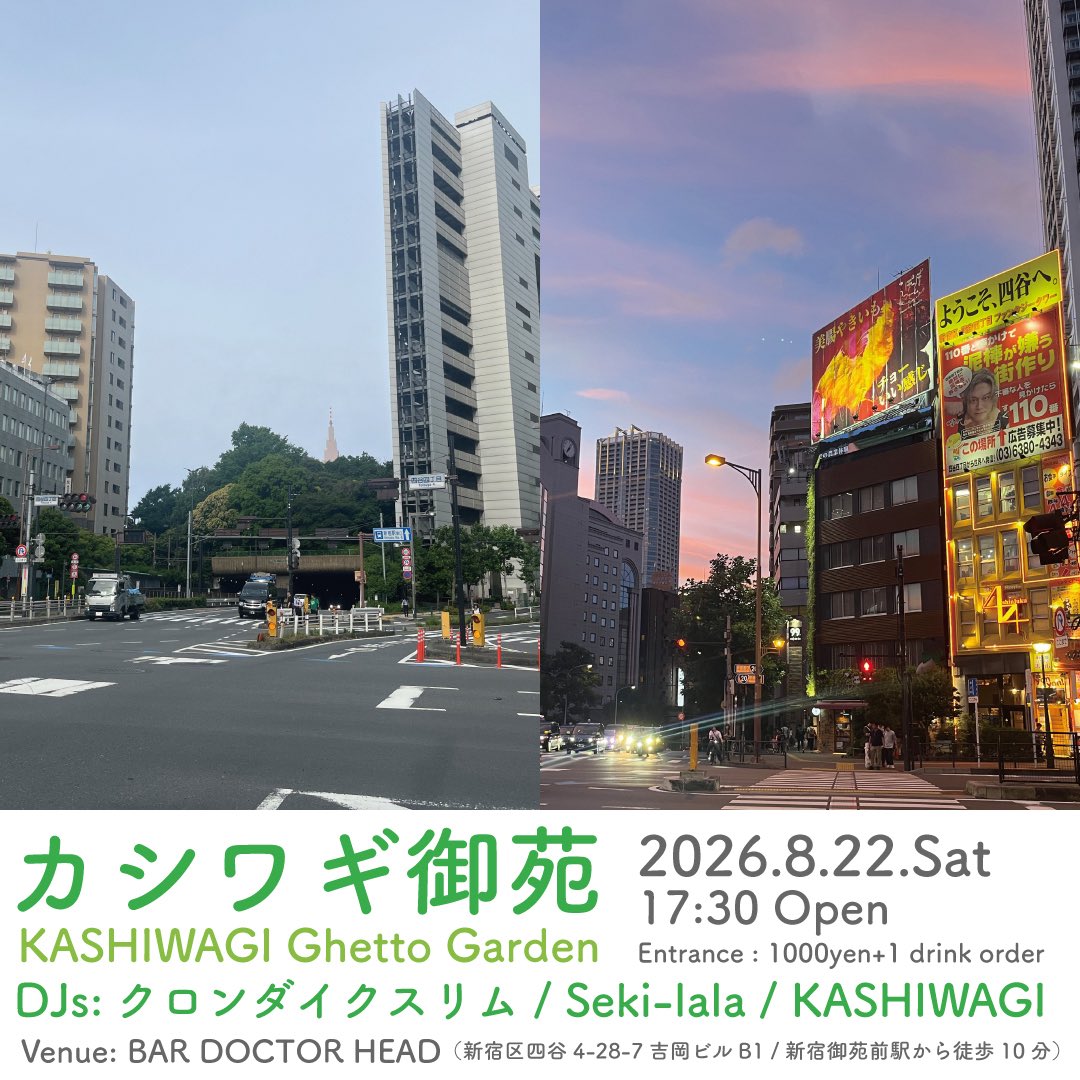 KASHIWAGI0816 tweet picture