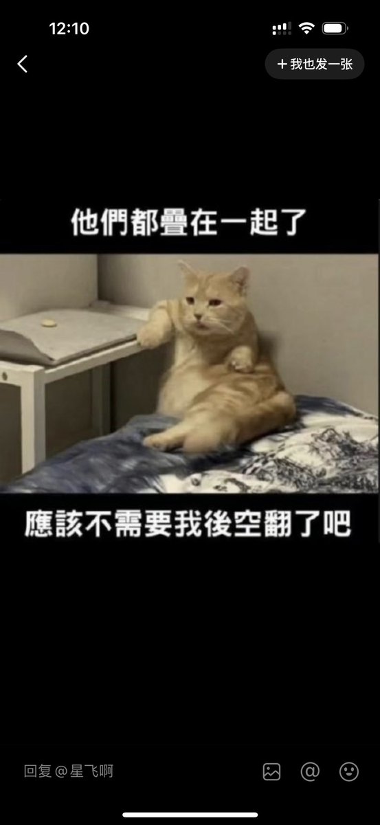 fngo19206's tweet photo. @muskinpingvirus 我想到了这个 https://t.co/K1g1gb1vKG