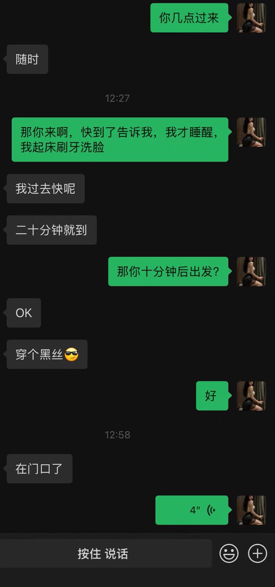 BLDNW0002's tweet photo. #南京女S 动态不多，但是一直在，南京有教室，扣扣3887588653，泡泡门槛88，BLDNW001 https://t.co/VxJCDqgOwJ