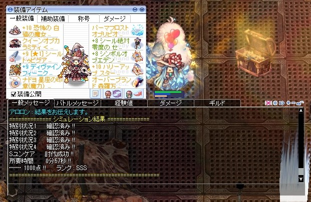 morinagaROGimle's tweet photo. ようやくいったんの目標が達成できました。
次は深海の魔女を倒せるように頑張ろうかな。 https://t.co/9TRqaQOwIa
