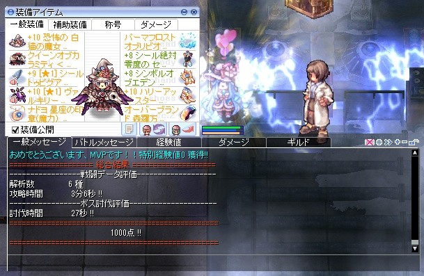 morinagaROGimle's tweet photo. ようやくいったんの目標が達成できました。
次は深海の魔女を倒せるように頑張ろうかな。 https://t.co/9TRqaQOwIa