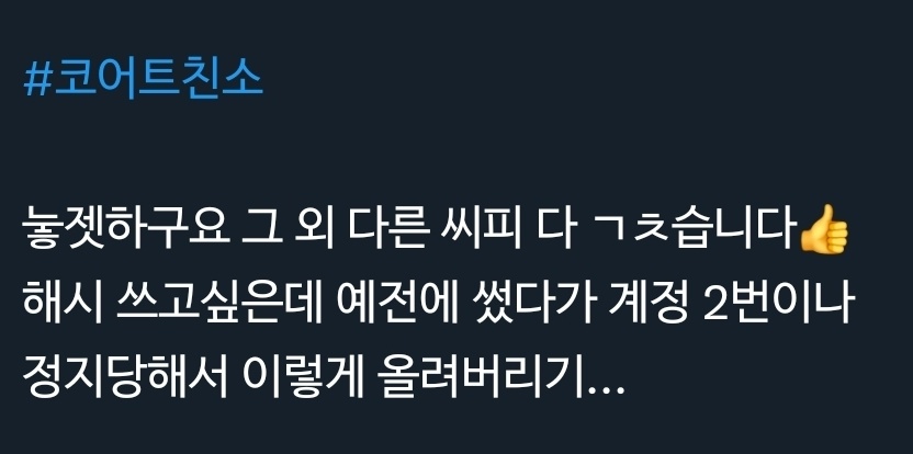 헌터 tweet media