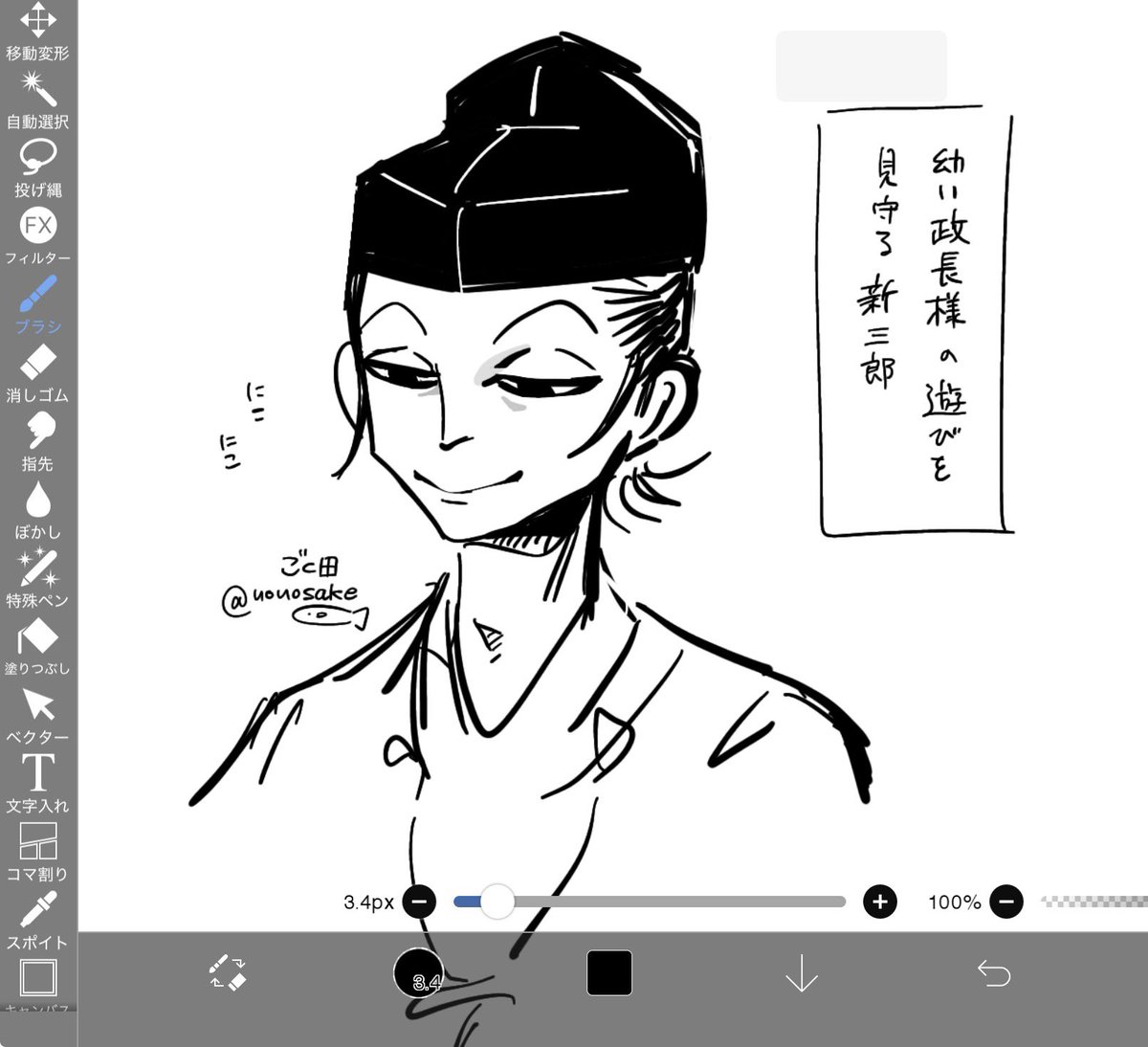 uouosake's tweet photo. https://t.co/sJhhGOgyLa