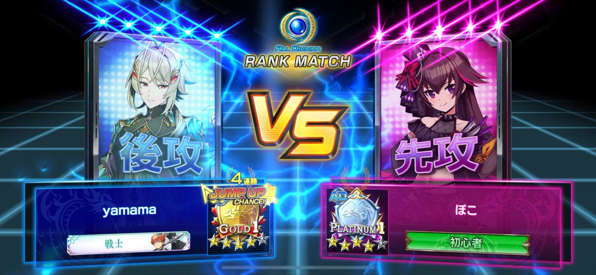 CF0br's tweet photo. ランクアップチャンス赤白対面で犯罪起きた https://t.co/YpKXcVbB5i