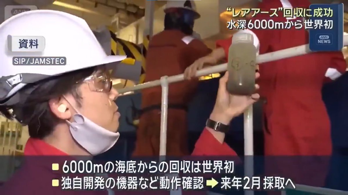 無限の100倍株 tweet media