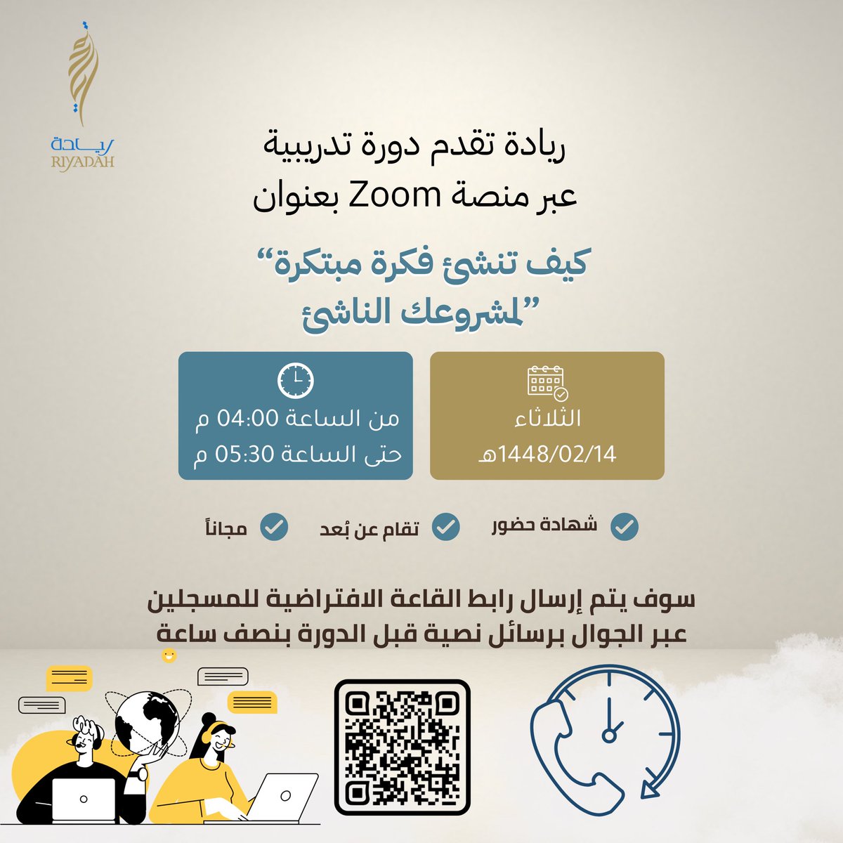 الوظائف الحكومية 🇸🇦 tweet media