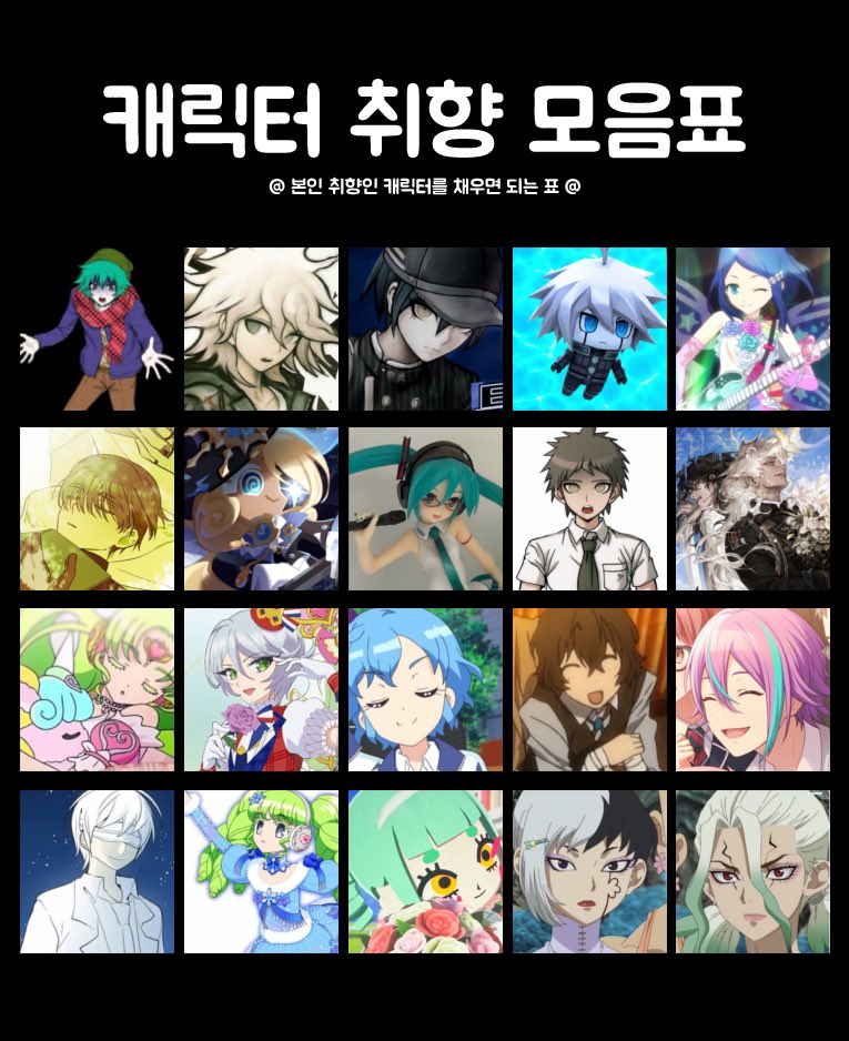 llch11037's tweet photo. 캐취모햇어요
솔직히내꺼너무응뭔말알?
그거여서 슬펏음 분발할게요
순서대로
@llch11037 @fell_818 @shepherd_2d @itchi629 https://t.co/aayH09aim8