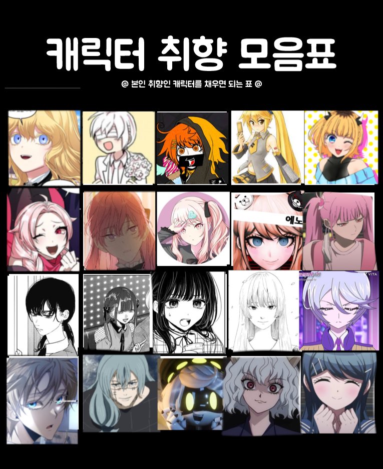 llch11037's tweet photo. 캐취모햇어요
솔직히내꺼너무응뭔말알?
그거여서 슬펏음 분발할게요
순서대로
@llch11037 @fell_818 @shepherd_2d @itchi629 https://t.co/aayH09aim8
