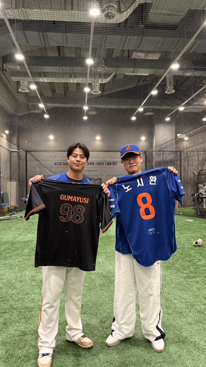 HLEofficial's tweet photo. 🧡HLE X EAGLES🧡
오늘 승리 가보자! @hoodi_thespace https://t.co/OeLyNnHkLT